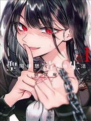 牛马影院漫画改编《墨色江湖》