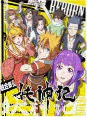 牛马影院在线观看综艺《声音实验室》